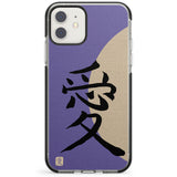 Vintage Japanese Kanji - Love Impact Phone Case for iPhone 11, iphone 12