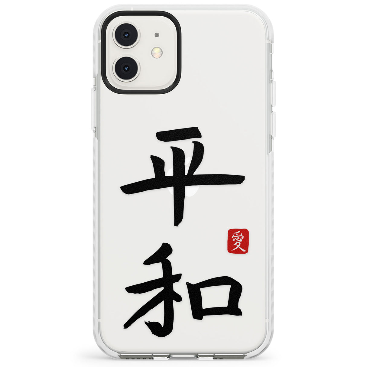 Japanese Kanji - Peace Impact Phone Case for iPhone 11, iphone 12