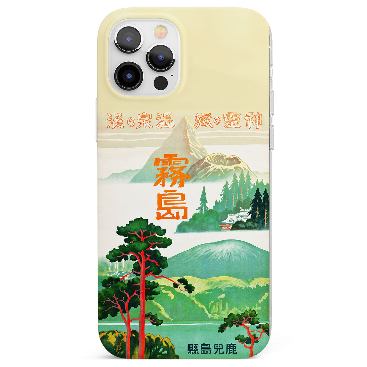 Japan Travel Poster (1930s) Phone Case for iPhone 12 Pro