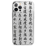 Black Japanese Kanji Script Phone Case for iPhone 12 Pro