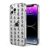 Black Japanese Kanji Script Phone Case for iPhone 12 Pro