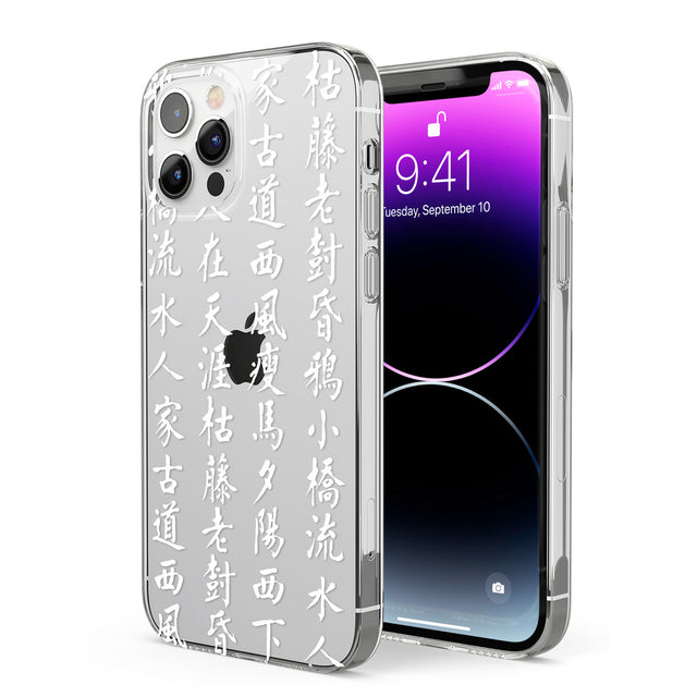 White Japanese Kanji Script Phone Case for iPhone 12 Pro