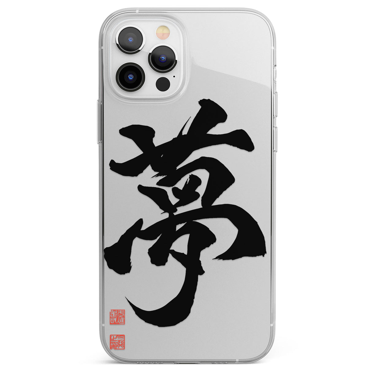 Japanese Kanji - Dream Phone Case for iPhone 12 Pro