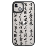 Black Japanese Kanji Script Black Impact Phone Case for iPhone 13, iPhone 14, iPhone 15