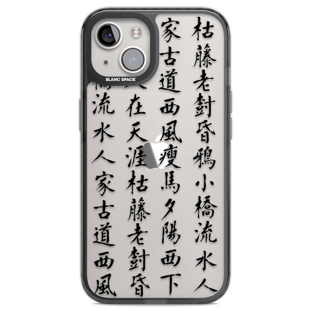 Black Japanese Kanji Script Black Impact Phone Case for iPhone 13, iPhone 14, iPhone 15