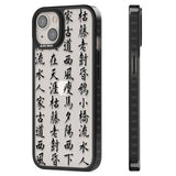 Black Japanese Kanji Script Black Impact Phone Case for iPhone 13, iPhone 14, iPhone 15