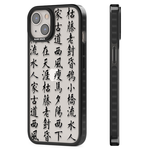 Black Japanese Kanji Script Black Impact Phone Case for iPhone 13, iPhone 14, iPhone 15