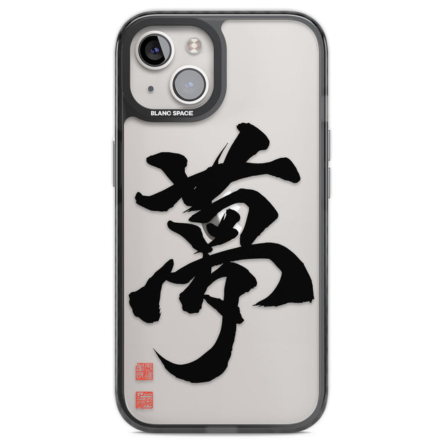 Japanese Kanji - Dream Black Impact Phone Case for iPhone 13, iPhone 14, iPhone 15