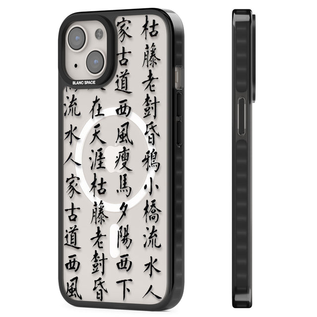 Black Japanese Kanji Script Magsafe Black Impact Phone Case for iPhone 13, iPhone 14, iPhone 15