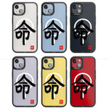 Japanese Kanji - Life Magsafe Black Impact Phone Case for iPhone 13, iPhone 14, iPhone 15