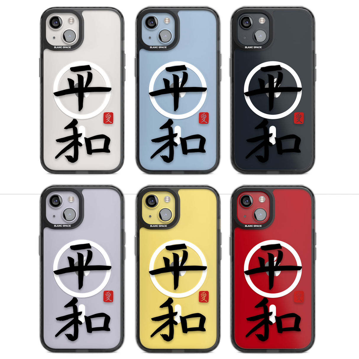 Japanese Kanji - Peace Magsafe Black Impact Phone Case for iPhone 13, iPhone 14, iPhone 15