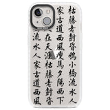 Black Japanese Kanji Script Clear Impact Phone Case for iPhone 13, iPhone 14, iPhone 15