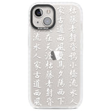 White Japanese Kanji Script Clear Impact Phone Case for iPhone 13, iPhone 14, iPhone 15