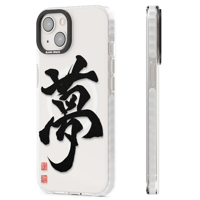 Japanese Kanji - Dream Magsafe Impact Phone Case for iPhone 13, iPhone 14, iPhone 15