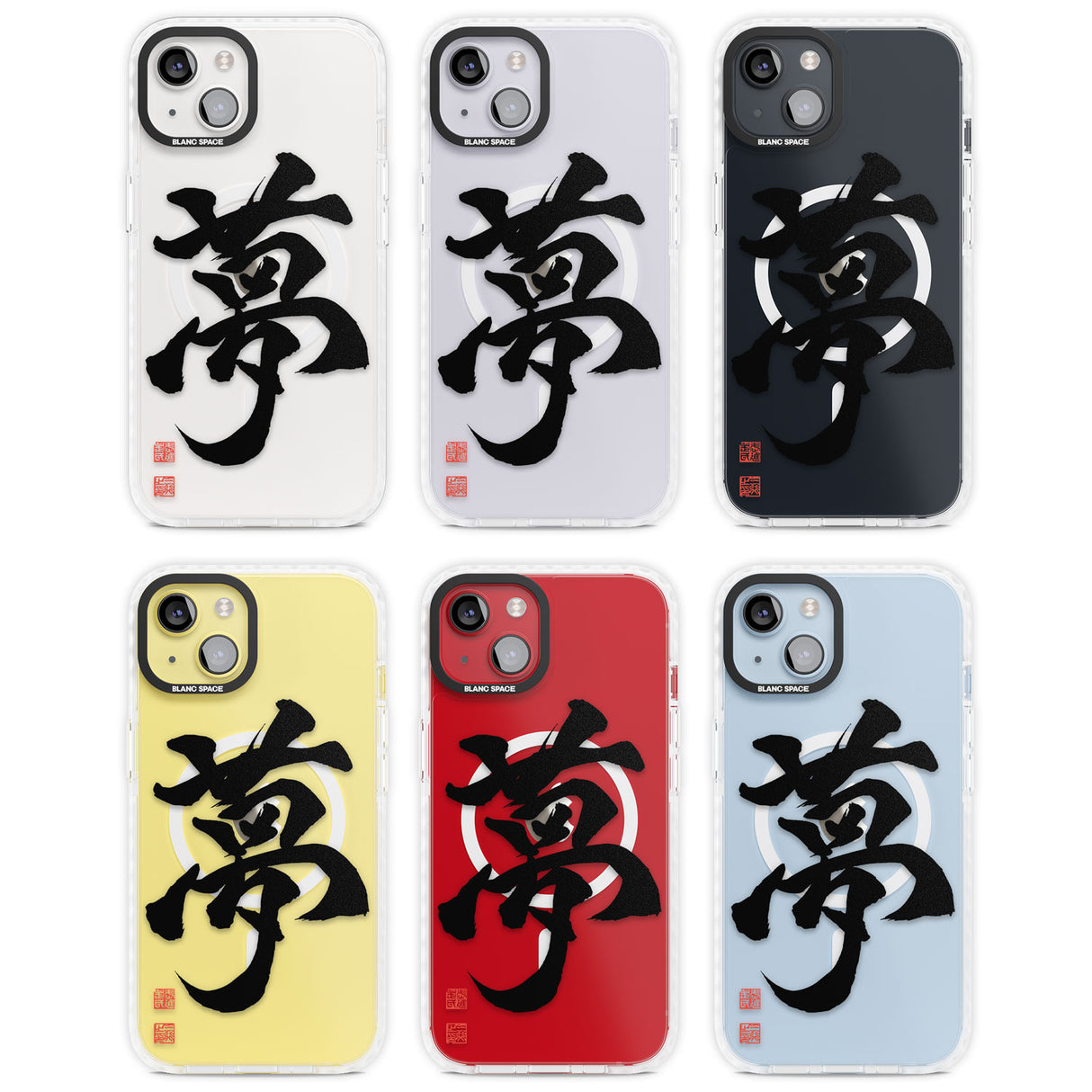 Japanese Kanji - Dream Magsafe Impact Phone Case for iPhone 13, iPhone 14, iPhone 15