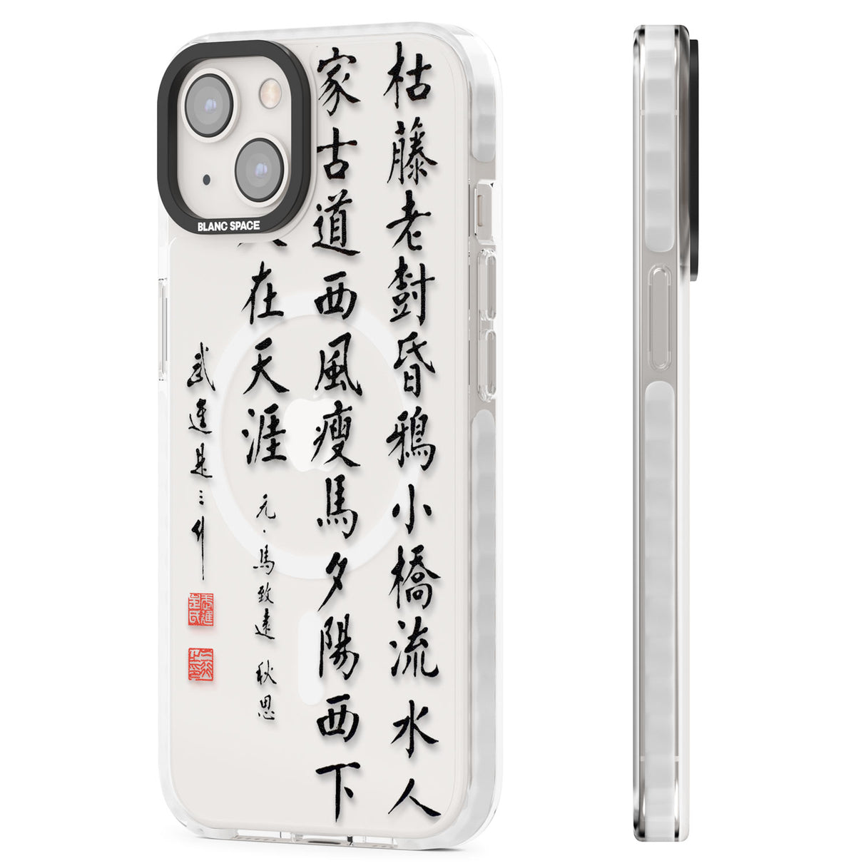 Japanese Kanji Script Magsafe Impact Phone Case for iPhone 13, iPhone 14, iPhone 15