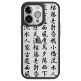 Black Japanese Kanji Script Black Impact Phone Case for iPhone 13 Pro, iPhone 14 Pro, iPhone 15 Pro