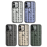 Black Japanese Kanji Script Black Impact Phone Case for iPhone 13 Pro, iPhone 14 Pro, iPhone 15 Pro