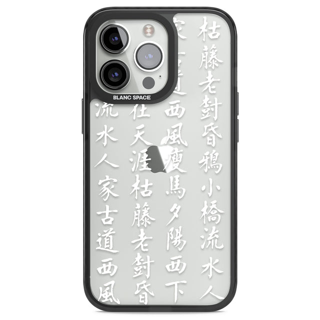 White Japanese Kanji Script Black Impact Phone Case for iPhone 13 Pro, iPhone 14 Pro, iPhone 15 Pro