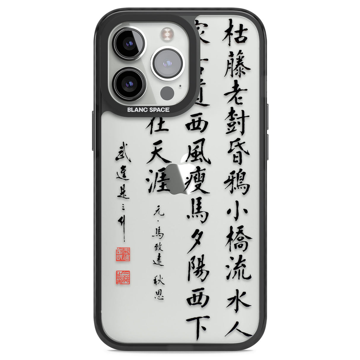 Japanese Kanji Script Black Impact Phone Case for iPhone 13 Pro, iPhone 14 Pro, iPhone 15 Pro