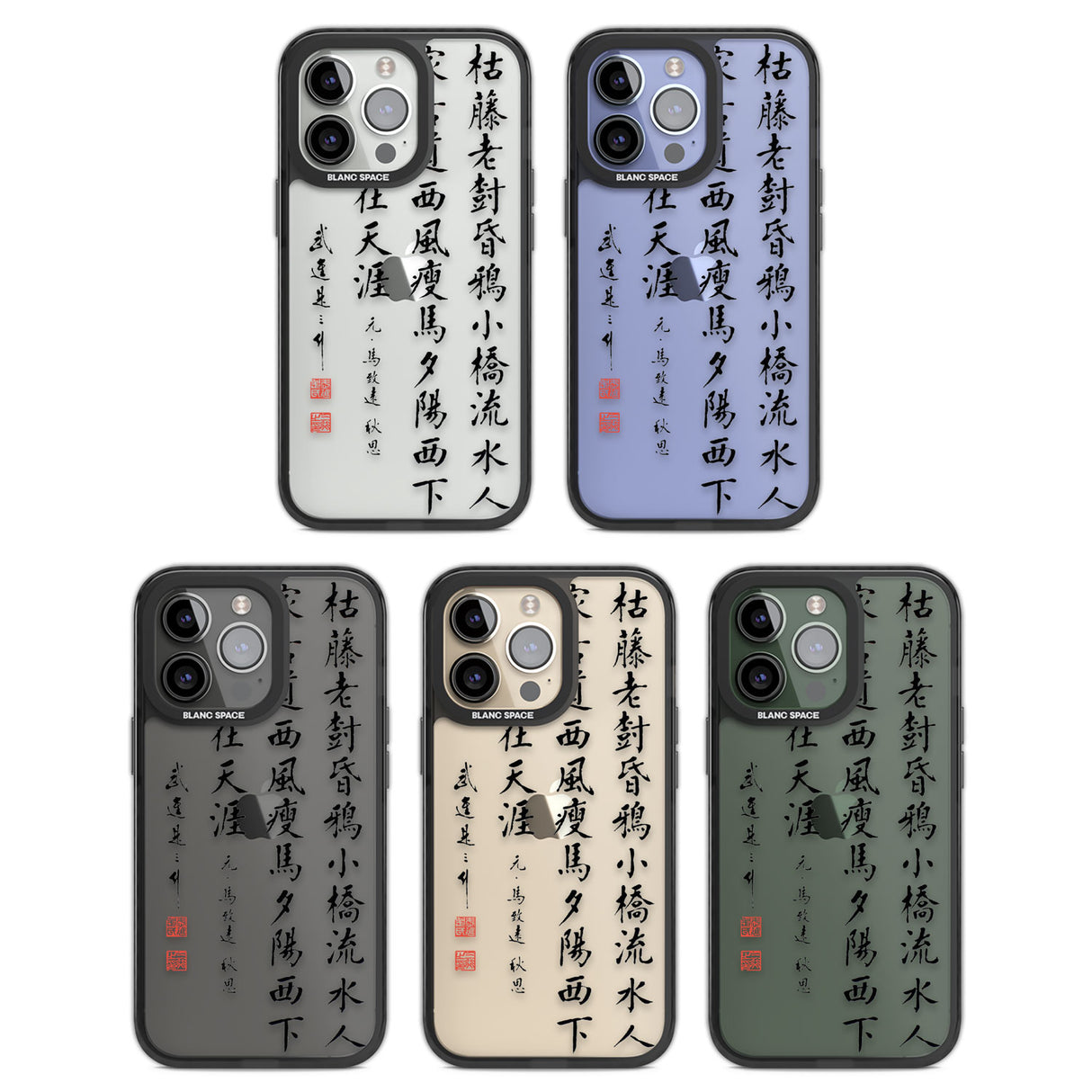 Japanese Kanji Script Black Impact Phone Case for iPhone 13 Pro, iPhone 14 Pro, iPhone 15 Pro