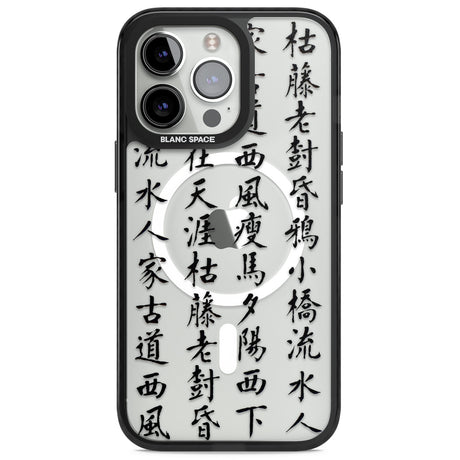 Black Japanese Kanji Script Magsafe Black Impact Phone Case for iPhone 13 Pro, iPhone 14 Pro, iPhone 15 Pro