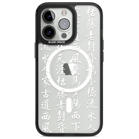 White Japanese Kanji Script Magsafe Black Impact Phone Case for iPhone 13 Pro, iPhone 14 Pro, iPhone 15 Pro