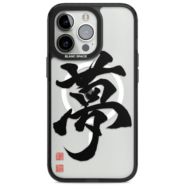 Japanese Kanji - Dream Magsafe Black Impact Phone Case for iPhone 13 Pro, iPhone 14 Pro, iPhone 15 Pro