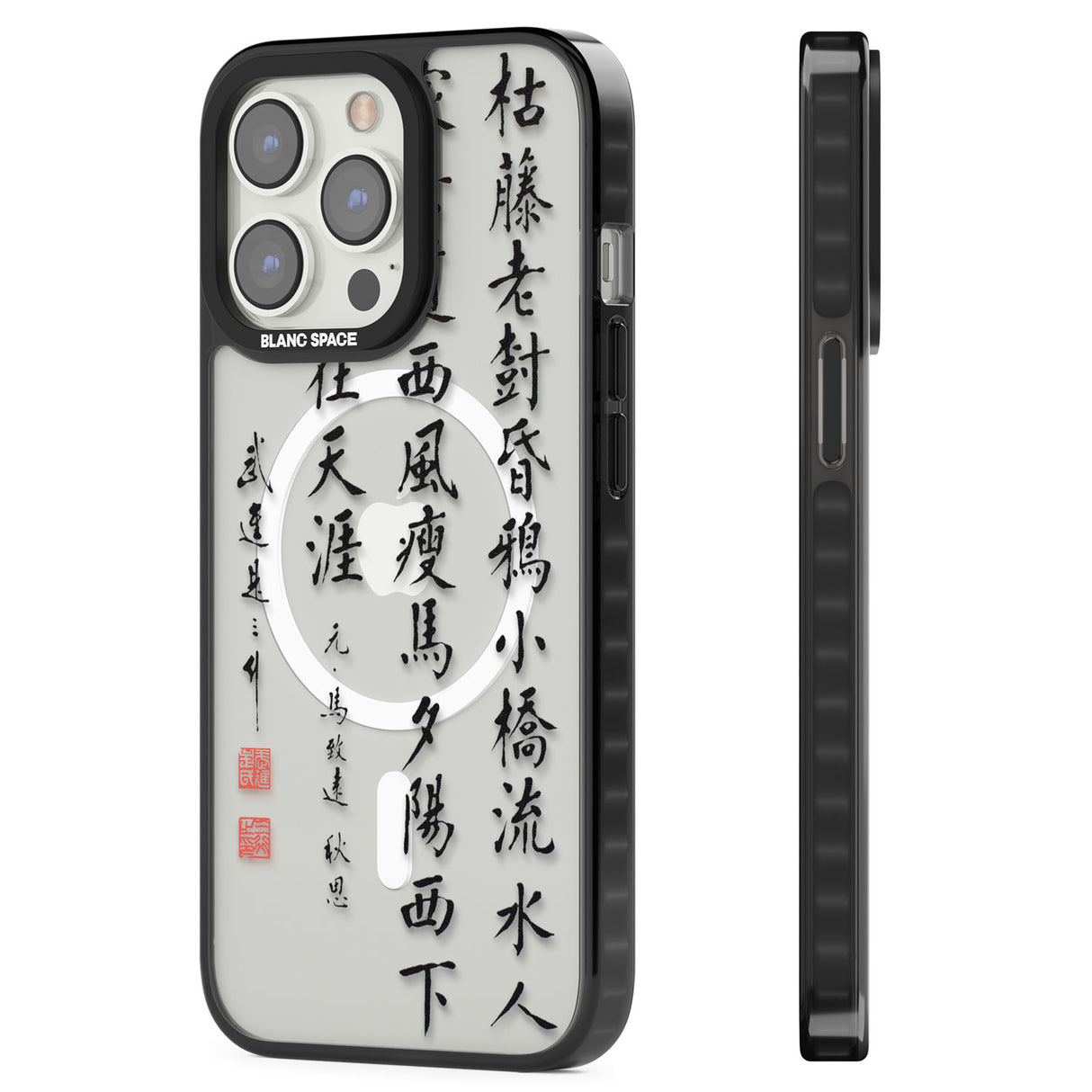 Japanese Kanji Script Magsafe Black Impact Phone Case for iPhone 13 Pro, iPhone 14 Pro, iPhone 15 Pro