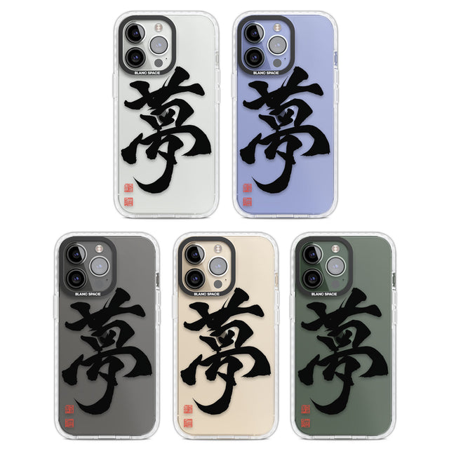 Japanese Kanji - Dream Clear Impact Phone Case for iPhone 13 Pro, iPhone 14 Pro, iPhone 15 Pro