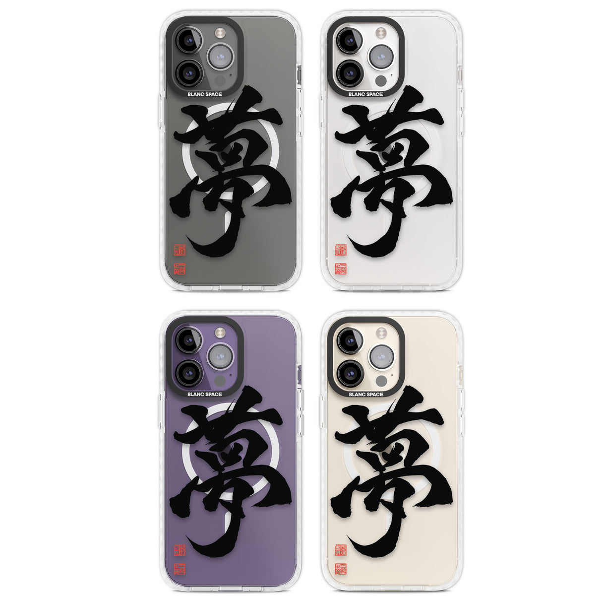 Japanese Kanji - Dream Magsafe Impact Phone Case for iPhone 13 Pro, iPhone 14 Pro, iPhone 15 Pro