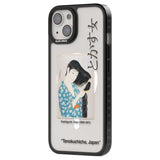 Goyo Hashiguchi Phone Case iPhone 15 Pro Max / Black Impact Case,iPhone 15 Plus / Black Impact Case,iPhone 15 Pro / Black Impact Case,iPhone 15 / Black Impact Case,iPhone 15 Pro Max / Impact Case,iPhone 15 Plus / Impact Case,iPhone 15 Pro / Impact Case,iPhone 15 / Impact Case,iPhone 15 Pro Max / Magsafe Black Impact Case,iPhone 15 Plus / Magsafe Black Impact Case,iPhone 15 Pro / Magsafe Black Impact Case,iPhone 15 / Magsafe Black Impact Case,iPhone 14 Pro Max / Black Impact Case,iPhone 14 Plus / Black Impac