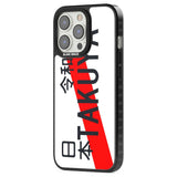 Japanese License Plate Custom Phone Case iPhone 15 Pro Max / Black Impact Case,iPhone 15 Plus / Black Impact Case,iPhone 15 Pro / Black Impact Case,iPhone 15 / Black Impact Case,iPhone 15 Pro Max / Impact Case,iPhone 15 Plus / Impact Case,iPhone 15 Pro / Impact Case,iPhone 15 / Impact Case,iPhone 15 Pro Max / Magsafe Black Impact Case,iPhone 15 Plus / Magsafe Black Impact Case,iPhone 15 Pro / Magsafe Black Impact Case,iPhone 15 / Magsafe Black Impact Case,iPhone 14 Pro Max / Black Impact Case,iPhone 14 Plus