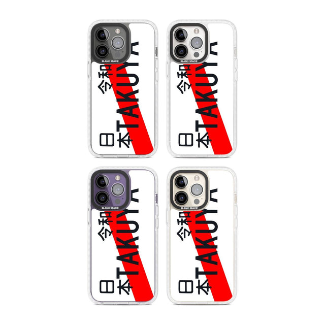 Japanese License Plate Custom Phone Case iPhone 15 Pro Max / Black Impact Case,iPhone 15 Plus / Black Impact Case,iPhone 15 Pro / Black Impact Case,iPhone 15 / Black Impact Case,iPhone 15 Pro Max / Impact Case,iPhone 15 Plus / Impact Case,iPhone 15 Pro / Impact Case,iPhone 15 / Impact Case,iPhone 15 Pro Max / Magsafe Black Impact Case,iPhone 15 Plus / Magsafe Black Impact Case,iPhone 15 Pro / Magsafe Black Impact Case,iPhone 15 / Magsafe Black Impact Case,iPhone 14 Pro Max / Black Impact Case,iPhone 14 Plus