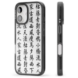 iPhone 16 Pro Max Black Japanese Kanji Script Black Impact Phone Case + Magsafe