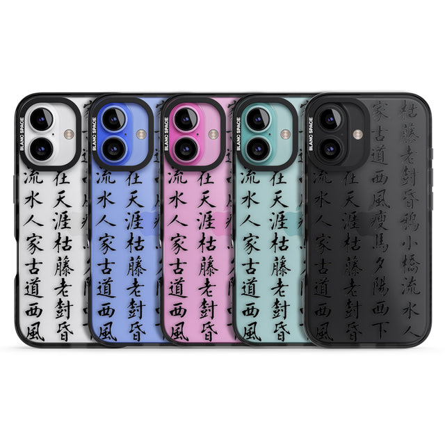 iPhone 16 Pro Max Black Japanese Kanji Script Black Impact Phone Case + Magsafe