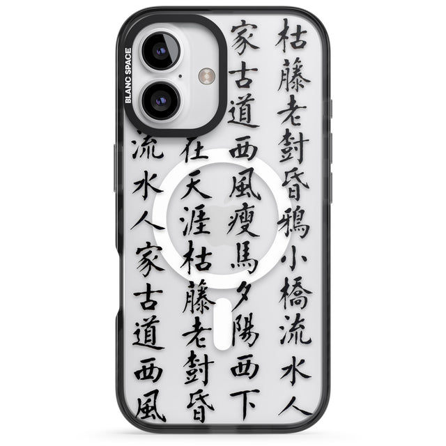 iPhone 16 Pro Max Black Japanese Kanji Script Black Impact Phone Case + Magsafe