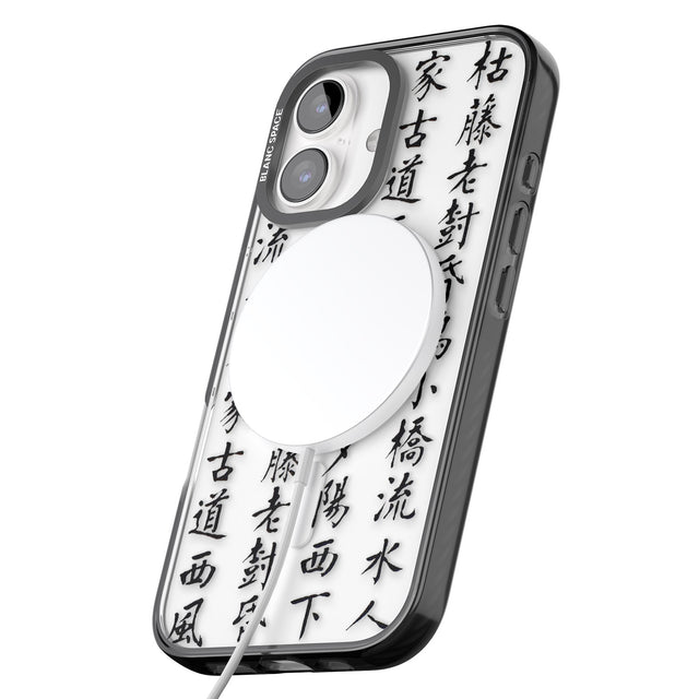 iPhone 16 Pro Max Black Japanese Kanji Script Black Impact Phone Case + Magsafe