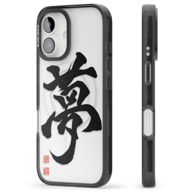 Japanese Kanji - Dream Black Impact Magsafe Phone Case for iPhone 16, iPhone 16 Plus