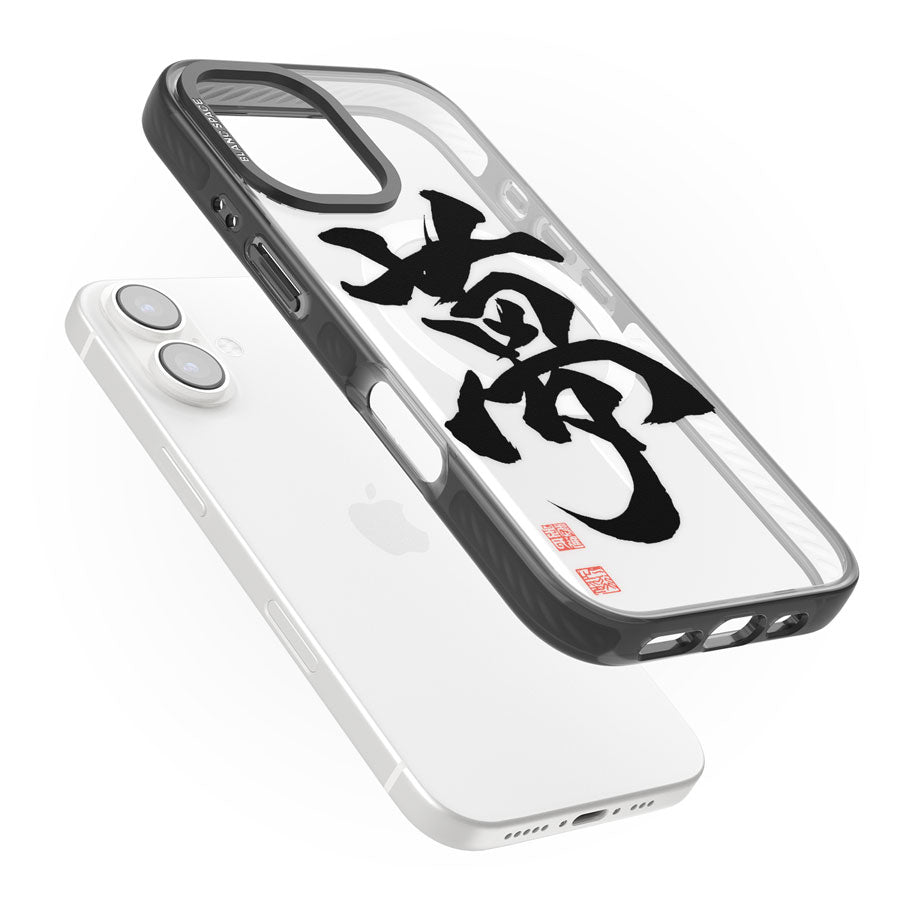 Japanese Kanji - Dream Black Impact Magsafe Phone Case for iPhone 16, iPhone 16 Plus