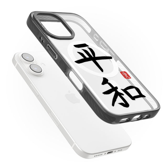 Japanese Kanji - Peace Black Impact Magsafe Phone Case for iPhone 16, iPhone 16 Plus