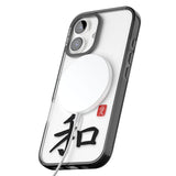 Japanese Kanji - Peace Black Impact Magsafe Phone Case for iPhone 16, iPhone 16 Plus