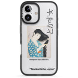 iPhone 16 Pro Max Goyo Hashiguchi Black Impact Phone Case