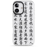 iPhone 16 Pro Max Black Japanese Kanji Script Black Impact Phone Case + Magsafe