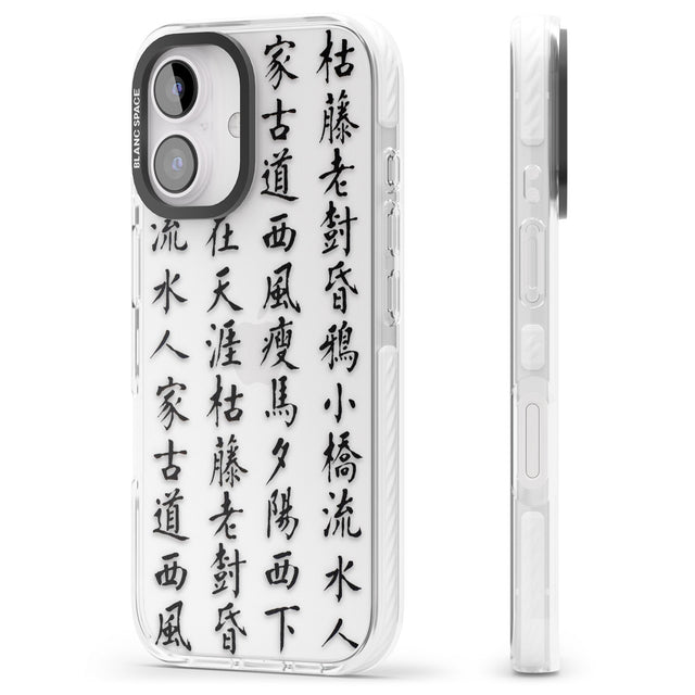 iPhone 16 Pro Max Black Japanese Kanji Script Black Impact Phone Case + Magsafe