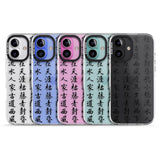 iPhone 16 Pro Max Black Japanese Kanji Script Black Impact Phone Case + Magsafe