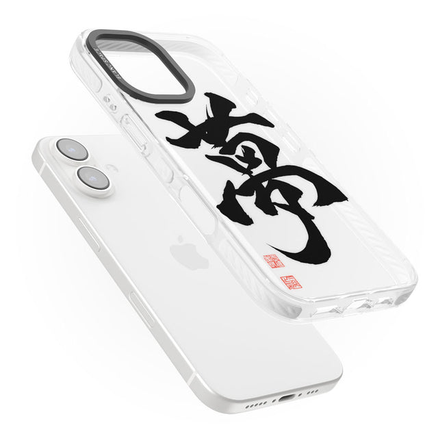 Japanese Kanji - Dream Impact Phone Case for iPhone 16, iPhone 16 Plus