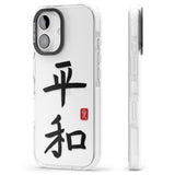 Japanese Kanji - Peace Impact Phone Case for iPhone 16, iPhone 16 Plus