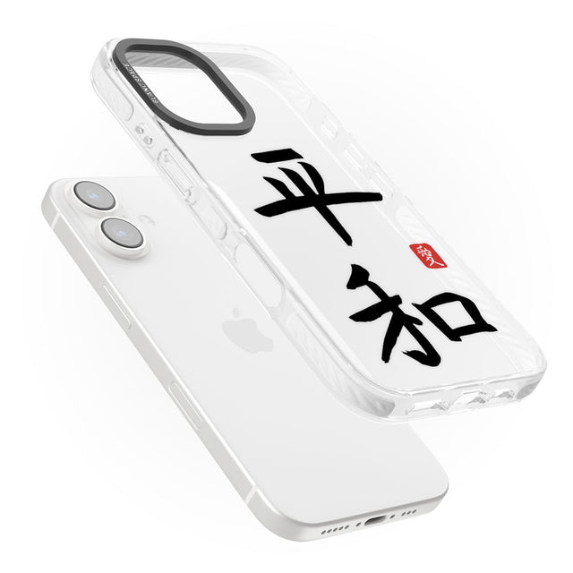 Japanese Kanji - Peace Impact Phone Case for iPhone 16, iPhone 16 Plus