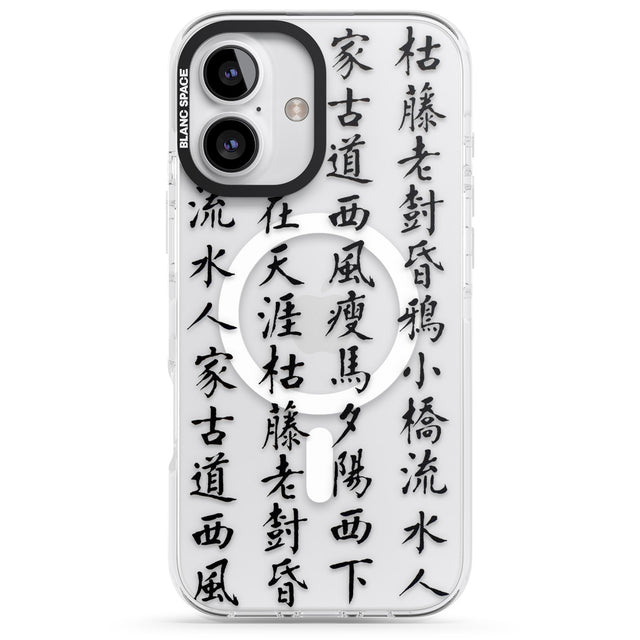 iPhone 16 Pro Max Black Japanese Kanji Script Black Impact Phone Case + Magsafe